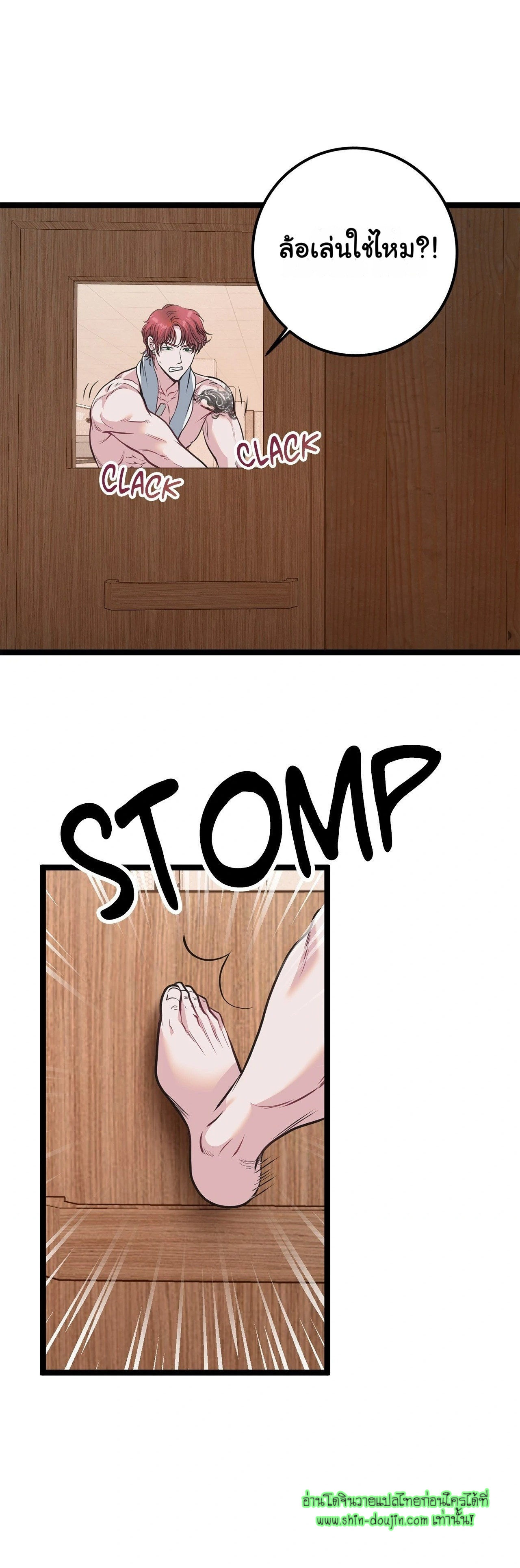 Squeaky Clean EP 1